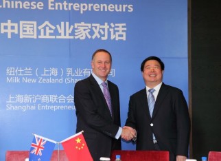 L to R: Hon.Mr. John Key MP Prime Minister of New Zealand with Mr. Jiang Zhaobai, Chairman Pengxin Group
